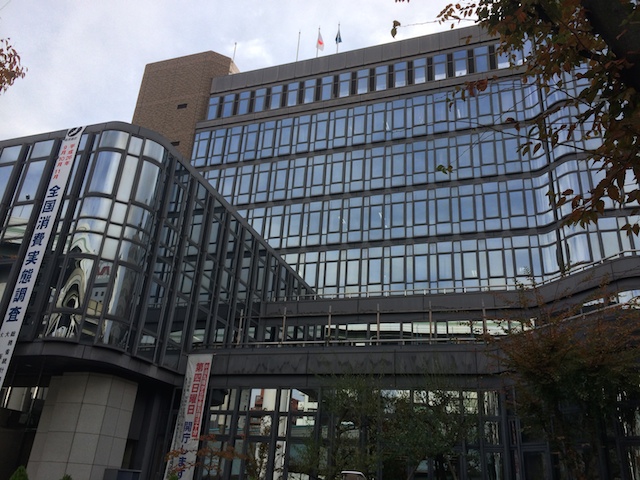 大阪市中央区役所本庁舎