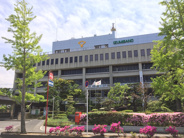 泉佐野市役所本庁舎
